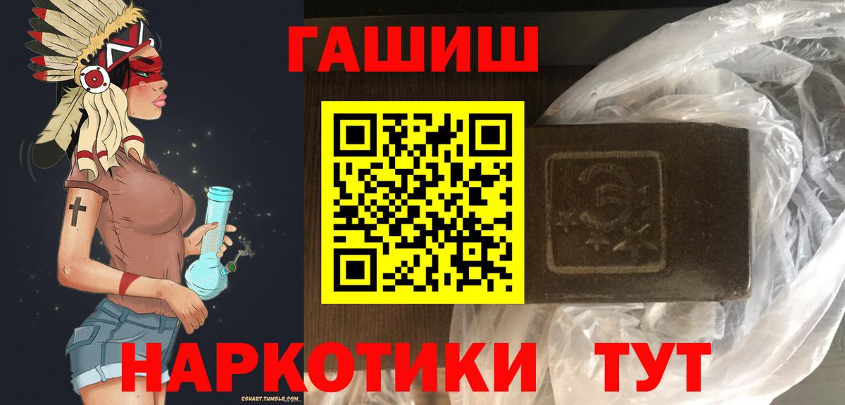 Находка  наркотики  Вход с VPN  Гашиш  ГАШ ice o lator  ГАШИШ ice o lator 